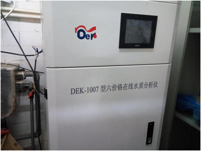 六价铬在线水质分析仪